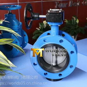 双法兰可替换软阀座蝶阀