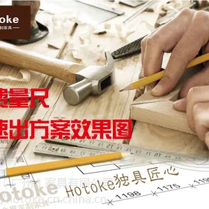 好堂客全屋实木家具定制