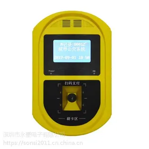 景区班车扫码机，景区接送班车刷卡扫码一体机，大型渡假村接送班车系统