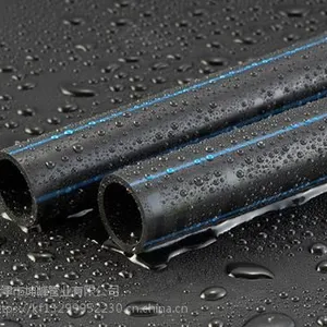 坤峰厂家直销pe管材给水管0.8Mpa塑料管HDPE