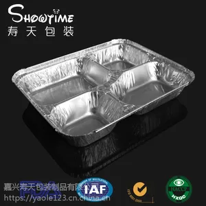 650ml小四格多格铝箔餐盒一次性打包盒外卖焗饭盒Showtime