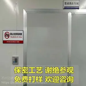 皮革塑胶件贴合加工 模切成型加工