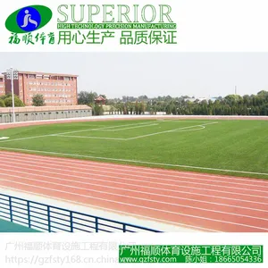 福顺体育专业生产施工全国各类丙烯酸球场、硅PU球场、塑胶运动场地建设