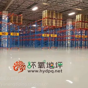环氧防静电地坪 环氧树脂砂浆地坪 环氧自流平地坪