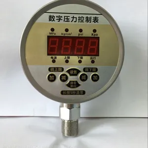 凯迅标盾 BD-1005KB 数字电接点压力表 数字压力控制表