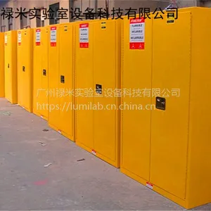 4 12 22 30 45 60 90 120 ���� ��ȫ�� ���� Σ��Ʒ ��ѧƷ ��Ӧ »��ʵ����