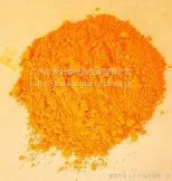 供应食用色素天然黄色素食品着色剂食品上色化妆品色素
