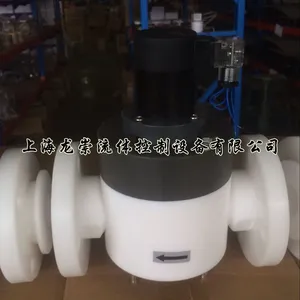 聚四氟乙烯电磁阀ZCF耐酸碱法兰塑料电磁阀