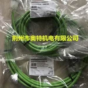 库存现货6AV2181-5AF08-0AX0西门子8米绿色二代移动面板连接电缆