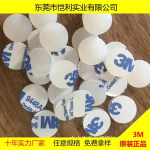 硅胶脚垫胶垫 减震缓冲防滑胶垫3M双面胶