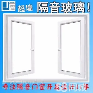 重庆厂家直销双三PVB夹胶隔音窗隔音玻璃