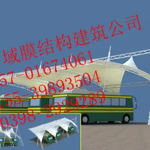 唐山膜结构体育场罩棚、看台雨棚PVDF万域H5474