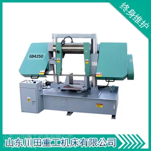 全新双立柱GB4250液压金属带锯床500mm锯切范围手动送料