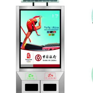 厂家生产 广告垃圾箱 不锈钢果皮箱 定制免费设计