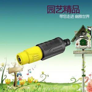 德国卡赫KARCHER花园水枪园艺进口迷你喷嘴两种喷射方式