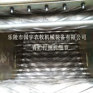 尤耐特玉米秸秆牧草青贮黄贮打圆捆包膜机