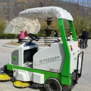 滨州电动扫地车、济南君尚、电动扫地车什么牌子好