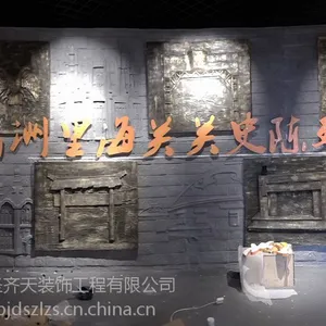 设计制作海关关史陈列馆浮雕,北方雪景作业车队