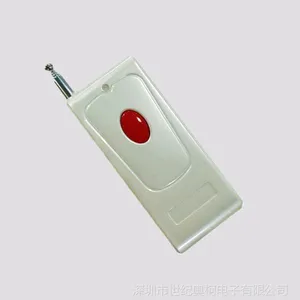 1000米中功率单键无线遥控器