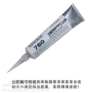 供应粘尼龙用的尼龙胶水,尼龙粘尼龙胶水
