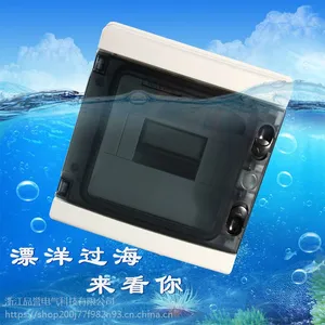 Ʒ��HA-8��·�����ˮ�������û�·�䲼����������غ�IP65