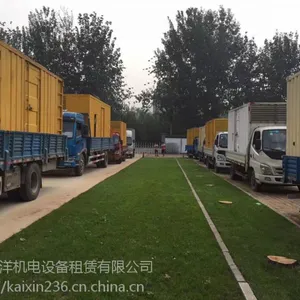 寿光静音发电机出租大型发电机出租13439660111租赁中心