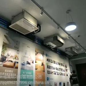 大金空调深圳总代理厨房卫浴空调