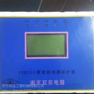 南京双京PIB315智能起动器保护器-现货出售