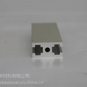 工业流水线铝型材