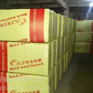 广东龙泽建材 深圳保温防火岩棉板