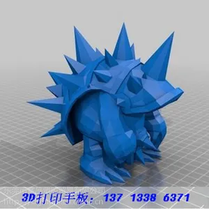 游戏中变异动物模型 3D打印制造模型 定制手板