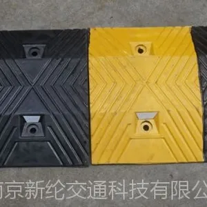 新纶XL878优质橡胶减速带