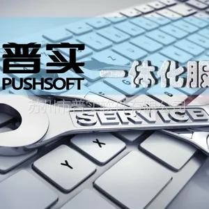 汽配版生产管理软件认准普实汽配版ERP系统AIO7