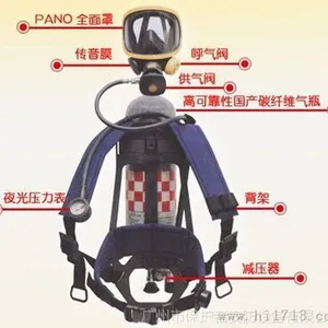 霍尼韦尔SCBA805呼吸器 标准呼吸器 T8000系列 广州批发