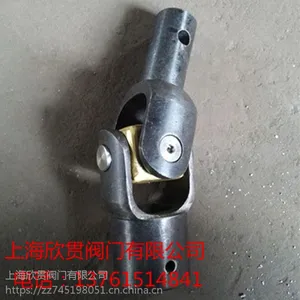供应CBT3791-1999D3型万向接头