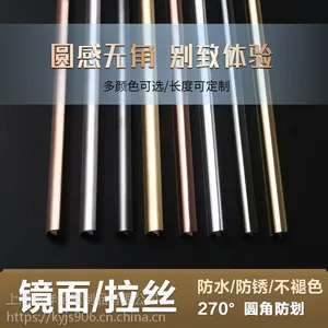 T型不锈钢线条圆角家具装饰条背景墙嵌条翻边金属装饰线条定制