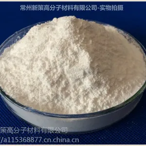 常州新策-抗氧剂1010