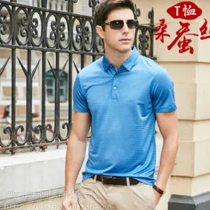 ����T������ polo������ ***Ʒ�� ȫ��˿���޹��ն���