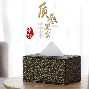 帝梵皮革纸巾盒抽纸盒创意时尚简约欧式家用客厅茶几酒店车载可爱