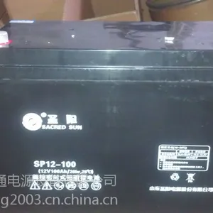 圣阳蓄电池SSP12-9HR新上货源/***销售