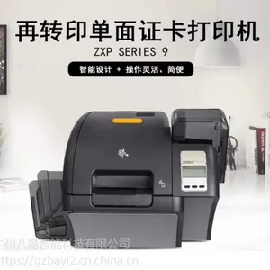 ��Ʒ��Ӧ ����Zebra�����߶�ZXP Series 9 ��תӡ֤����ӡ��