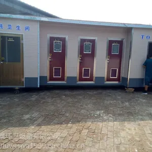 ɽ��Ϋ���й�԰����ʽ�ƶ������۸�