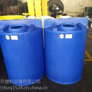 东升容器供应500升耐酸碱耐腐蚀搅拌罐 500L加厚加盖PE塑料容器化工储罐