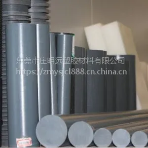 庄明远代理法国进口阿科玛1167cpvc圆棒/耐酸碱cpvc板苏州供应