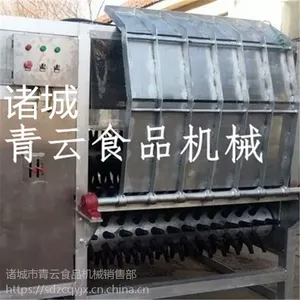 诸城青云整羊脱毛机羊打毛机刨毛机适合绵羊山羊支持定做欢迎咨询