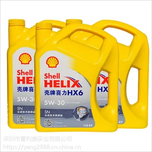 厂家批发黄壳HX6 黄壳HX6润滑油