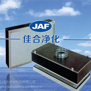 苏州可更换式高效过滤器批发_可更换式高效过滤器价格_佳合供