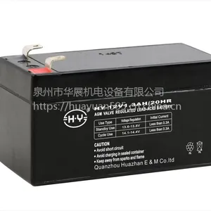 厂家直销 12v1.3AH