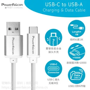 USB Type-C to USB Type-A手机充电传输数据线