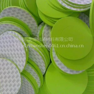 厂家直销 EVA脚垫模切冲型 黑色圆形单面背胶自粘EVA 规格按客户要求